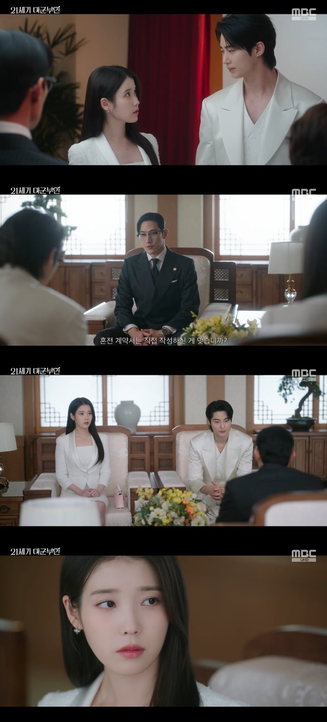 /사진=MBC 금토드라마 '21세기 대군부인' 방송화면
