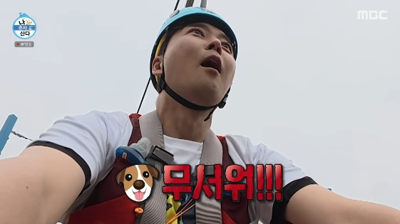 /Photo=MBC variety program 'I Live Alone'