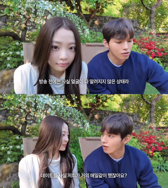 곽민경, 신승용 /사진=곽민경 유튜브 채널
