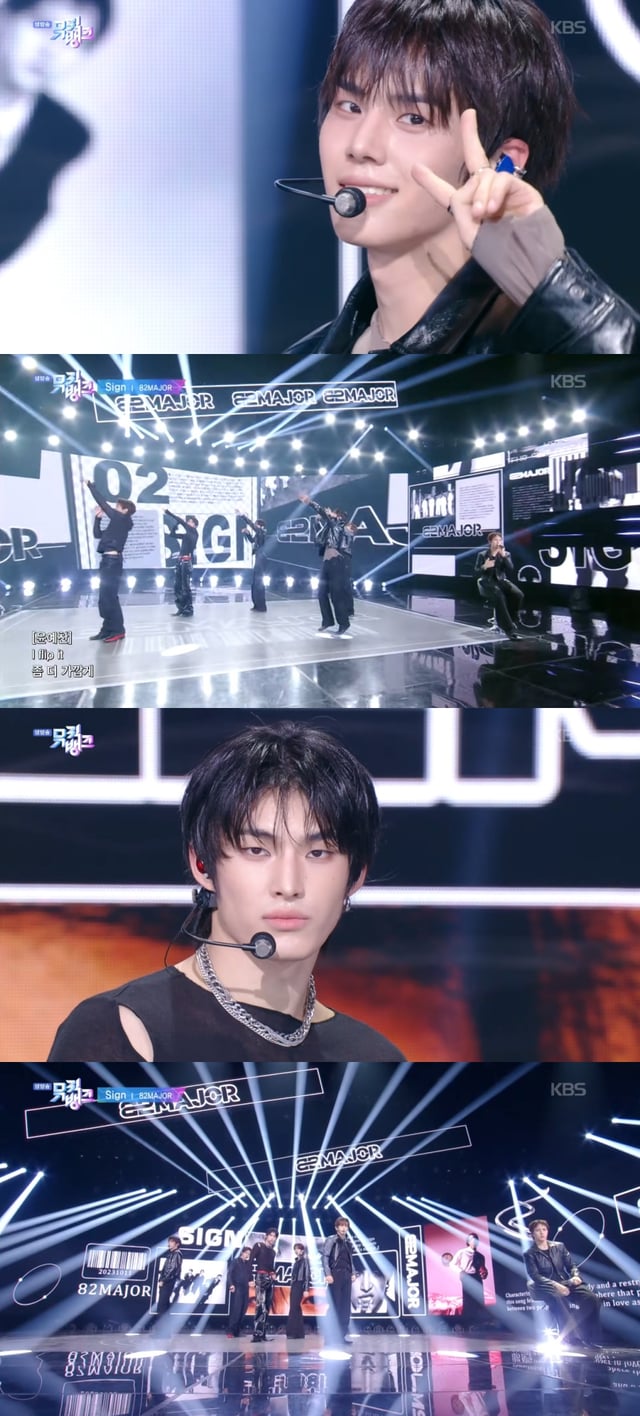 /사진=KBS