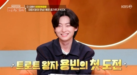 /사진=KBS