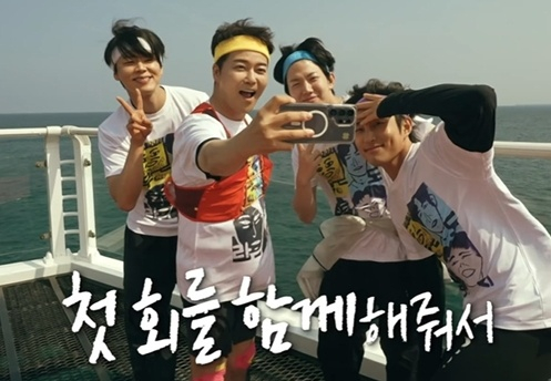 /사진=MBC