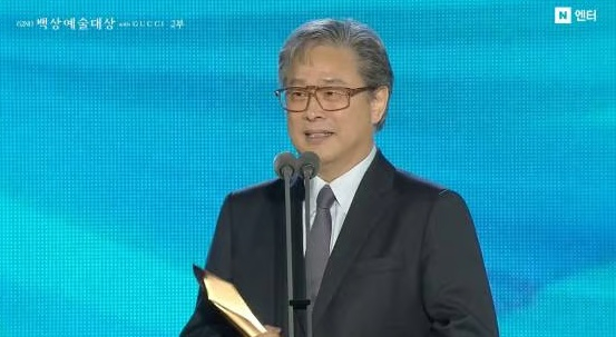 /사진=제62회 백상예술대상