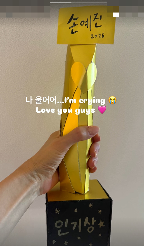 /사진=손예진 SNS