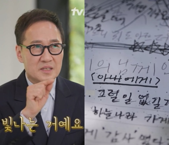 /사진=tvN