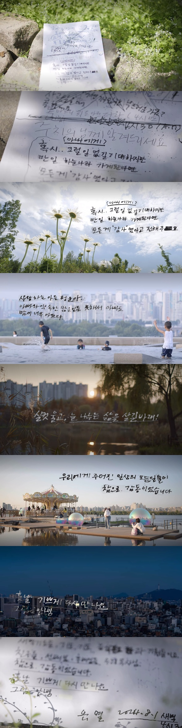 /사진=tvN