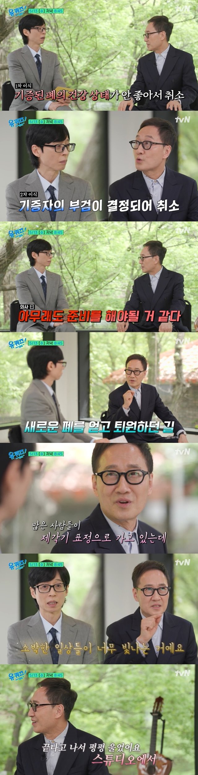 /사진=tvN
