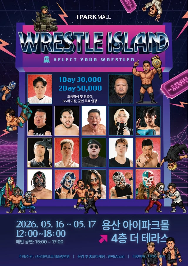 레슬 아일랜드 참가 선수들 모습. /사진=WWA 제공