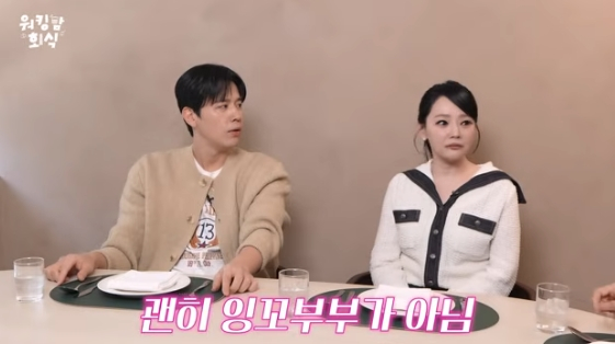 /사진=유튜브 채널 '워킹맘이현이'