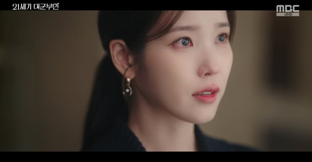 /사진=MBC 금토드라마 '21세기 대군부인' 방송화면