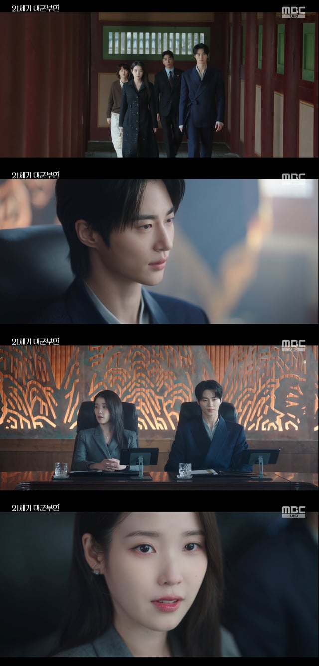 /사진=MBC 금토드라마 '21세기 대군부인' 방송화면