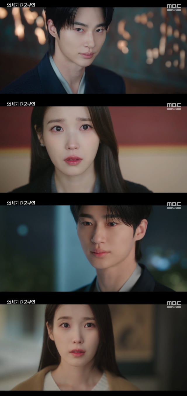 /사진=MBC 금토드라마 '21세기 대군부인' 방송화면