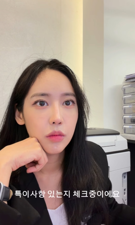 /사진=육지담 개인계정