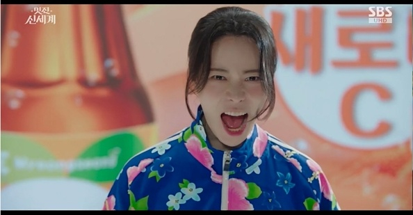 /사진=방송화면 캡처
