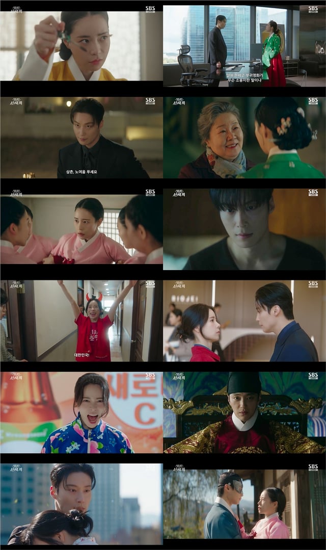 /사진=방송화면 캡처