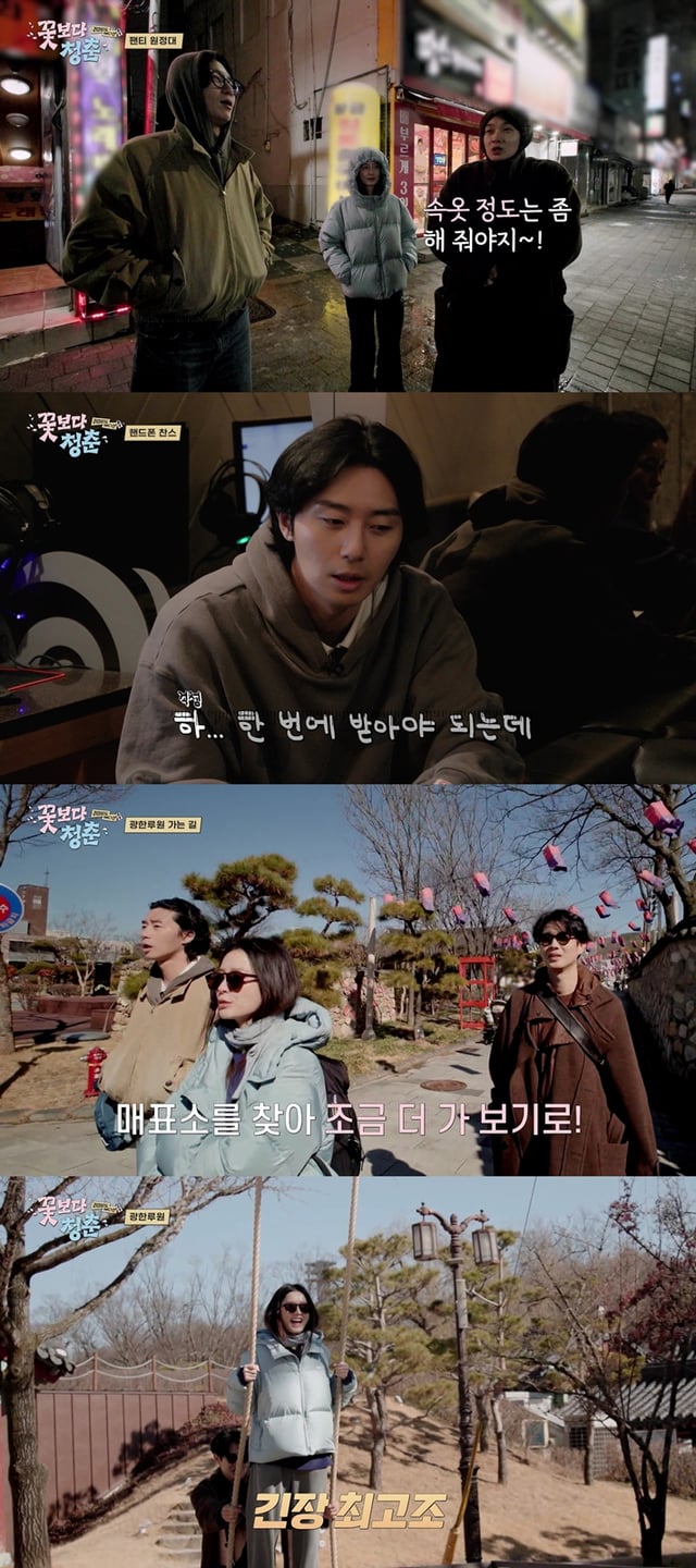 /사진=tvN