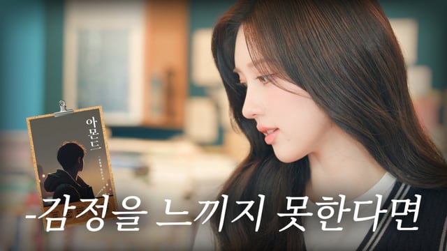 /사진=유튜브 채널 '가을의 온도'