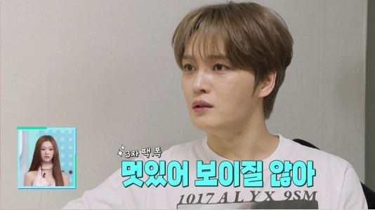 /사진='살림남' 방송화면 캡처