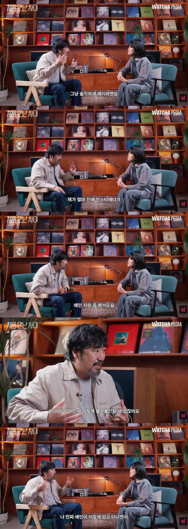 /사진=유튜브 채널 '왓챠'
