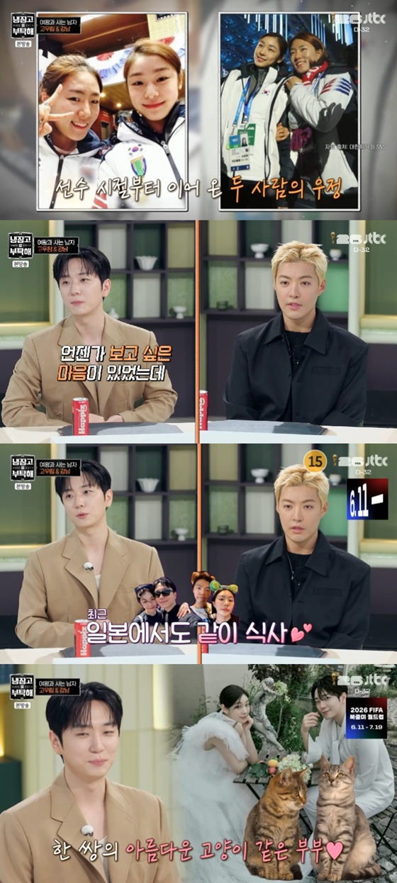 /사진=JTBC '냉장고를 부탁해' 캡처
