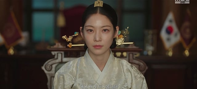 /사진=MBC '21세기 대군부인'