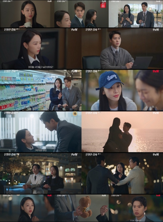 /사진=tvN