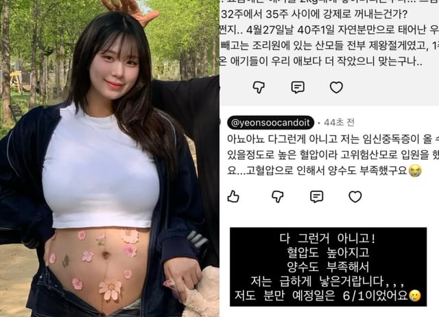 /사진=최연수 인스타그램