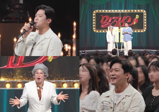 /사진=KBS 2TV '말자쇼'