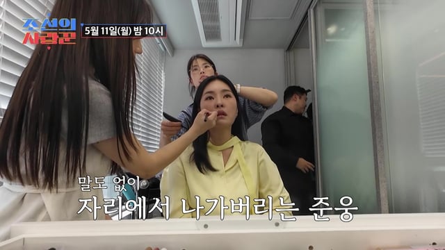 /사진제공=TV CHOSUN '조선의 사랑꾼'