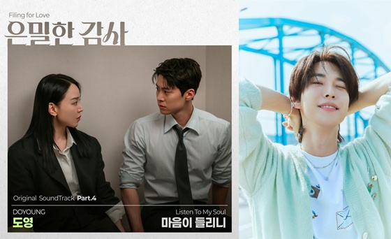 /사진제공=오지큐 블렌딩, SM엔터테인먼트