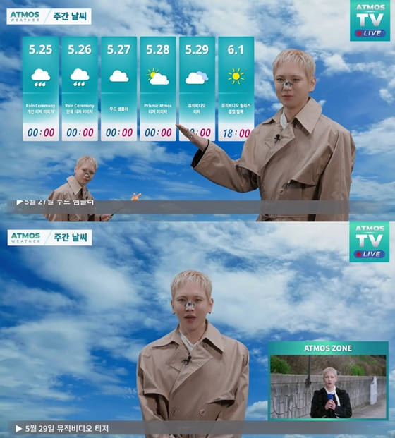 샤이니 키 /사진=샤이니 공식 유튜브 채널 화면 캡처