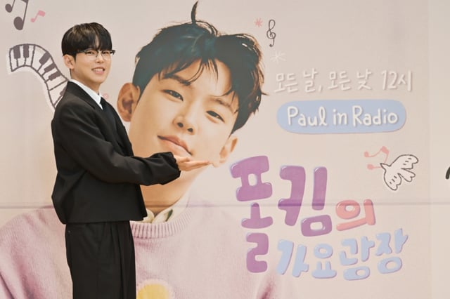 폴킴 /사진=KBS
