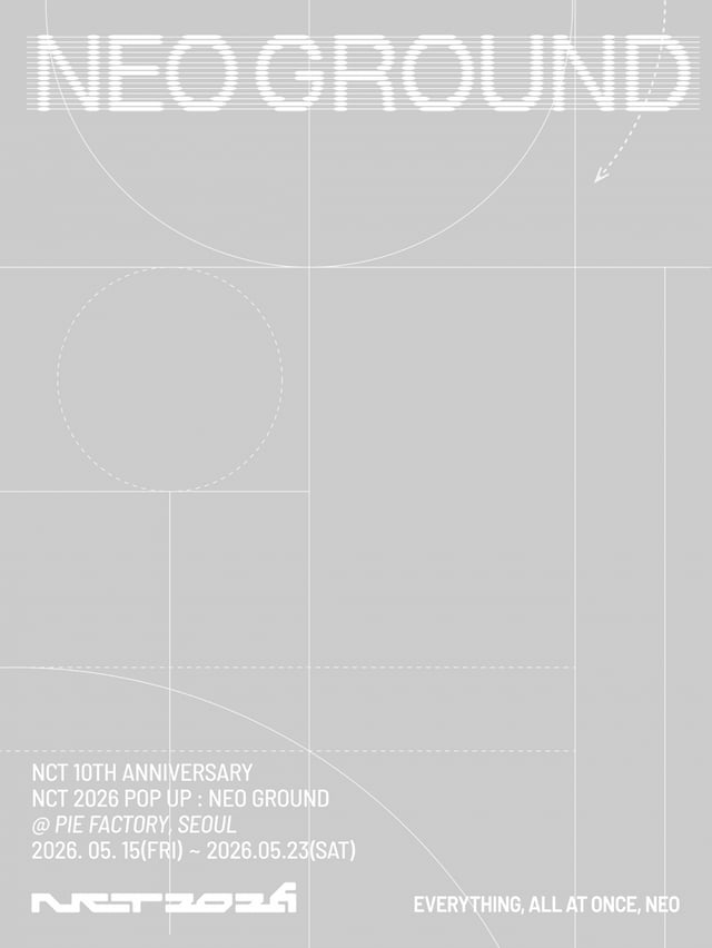 /사진=SM엔터테인먼트