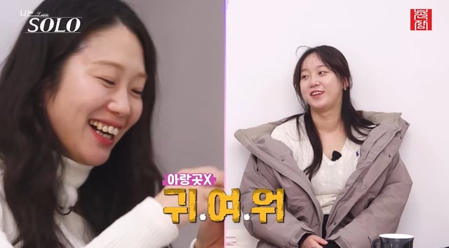 /사진=유튜브 채널 '촌장엔터테인먼트TV'