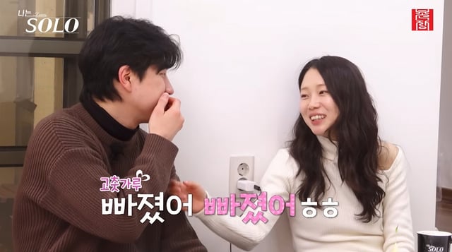 /사진=유튜브 채널 '촌장엔터테인먼트TV'