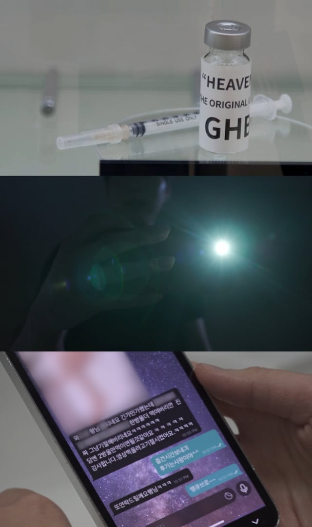 /사진=MBC 'PD수첩'