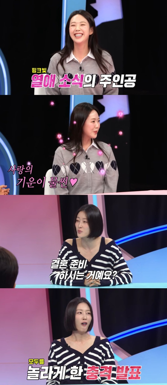 /사진=SBS 공식 유튜브 채널 캡처
