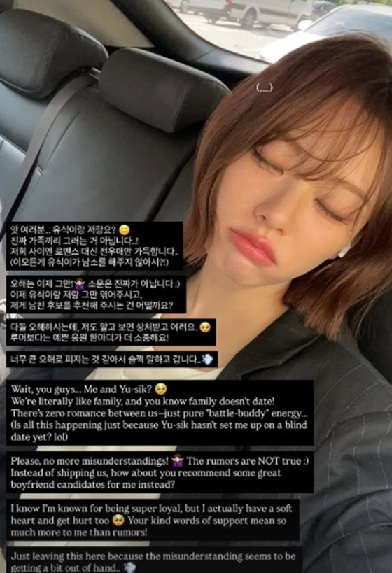 /사진=윤녕 SNS