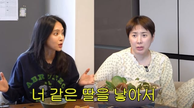 /사진=유튜브 채널 '개과천선 서인영' 영상 캡처