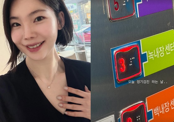 /사진=이다은 SNS