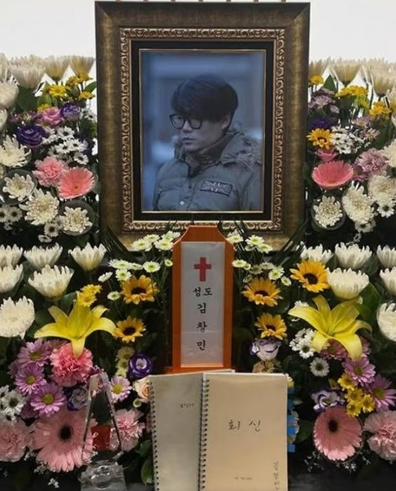 /사진=고 김창민 감독 SNS