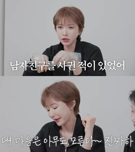 /사진=고준희 유튜브