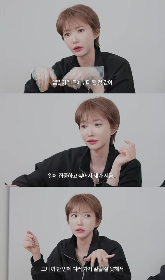 /사진=고준희 유튜브