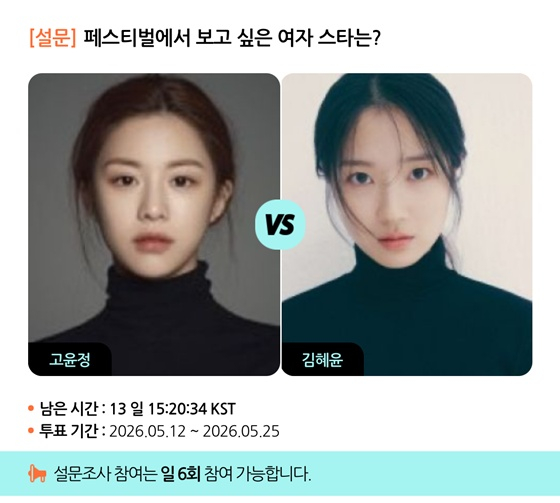 /사진=스타폴