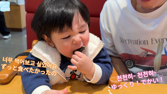 /사진=심형탁, 사야 부부 유튜브 채널