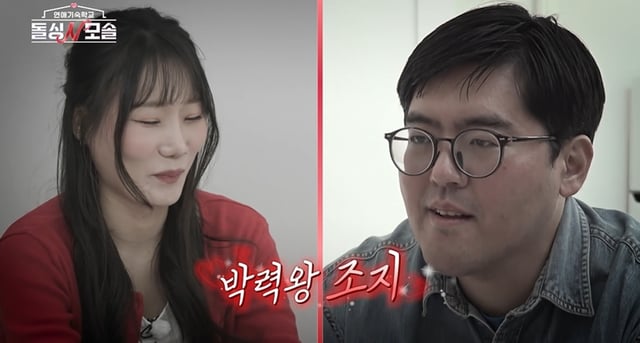 /사진=MBC에브리원·E채널