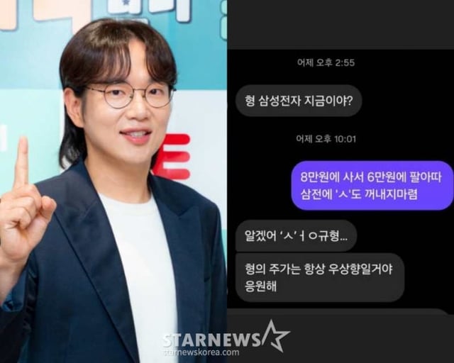 /사진=스타뉴스, 장성규 SNS 