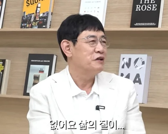 /사진=이경규 유튜브