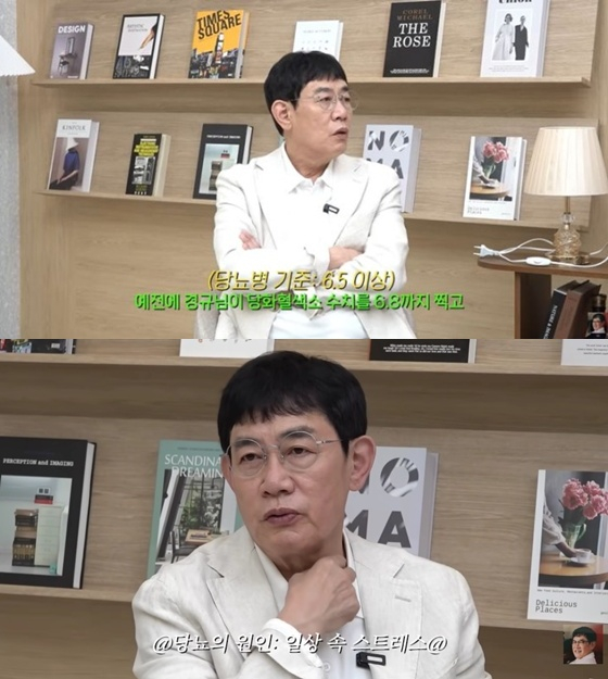/사진=이경규 유튜브