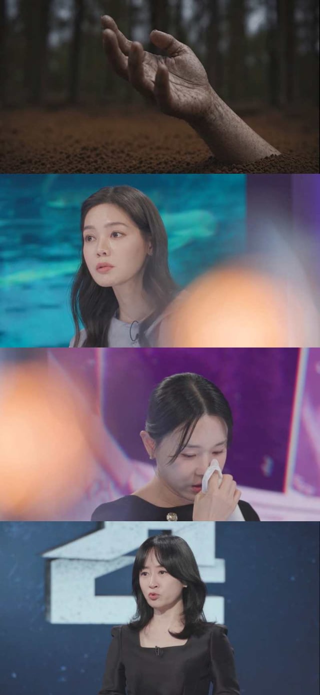 /사진=KBS 2TV '스모킹 건'